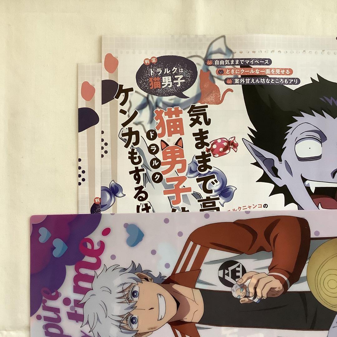 吸血鬼すぐ死ぬ 切り抜き ❷ (10誌分)