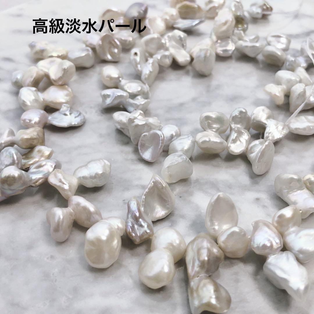 cp260/SALE！高級淡水パール◇つやつや　ケシ　ツインバロック　1連