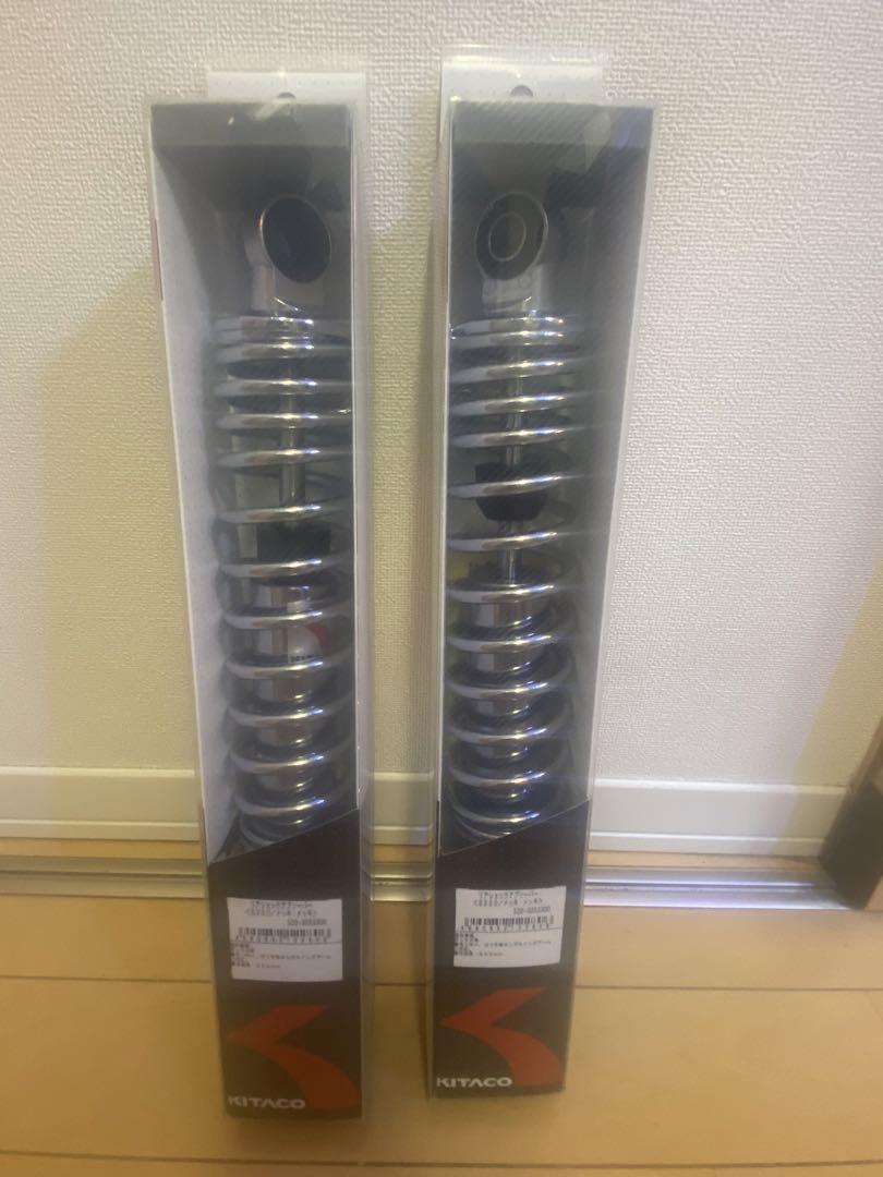 キタコ(KITACO) リアショック メッキ/メッキ 330mm...