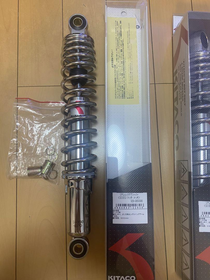 キタコ(KITACO) リアショック メッキ/メッキ 330mm...
