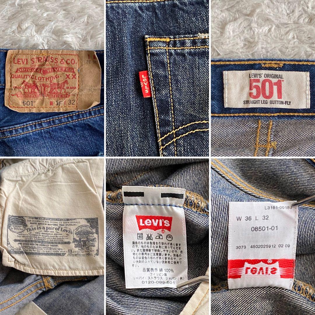 誠実 リーバイス 36 ハチノス 縦落ち 鬼ヒゲ USED加工 キムタクモデル 501 パンツ