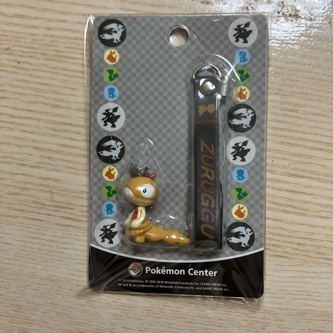 ズルッグ ダブルストラップ ポケモンセンター【新品・未開封