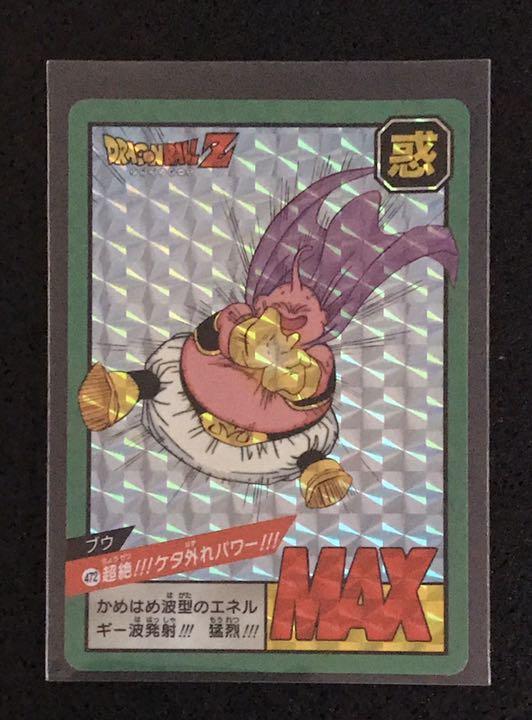 メルカリ カードダス30周年記念ベストセレクション ドラゴンボールスーパーバトル バラ売り 599 中古や未使用のフリマ メルカリ カードダス30周年記念ベストセレクション ドラゴンボールスーパーバトル バラ売り 599 中古や未使用のフリマ