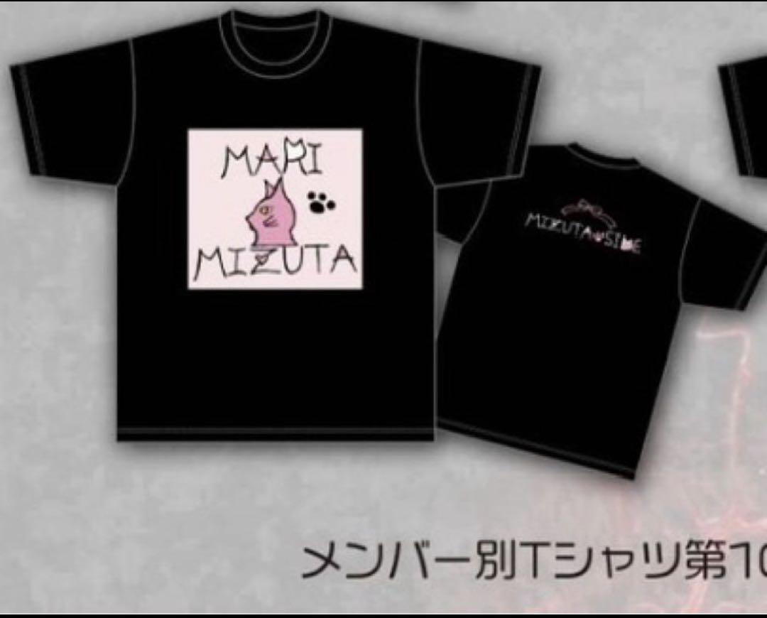 0.1gの誤算 水田サイド グッズ ラババン Tシャツ チェキ 旗 タオル 0.1gの誤算 水田魔梨 さん 新品Tシャツ&過去チェキ2枚セット