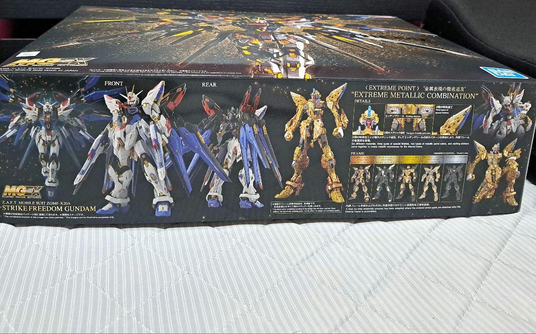 MGEX　ストライクフリーダムガンダム