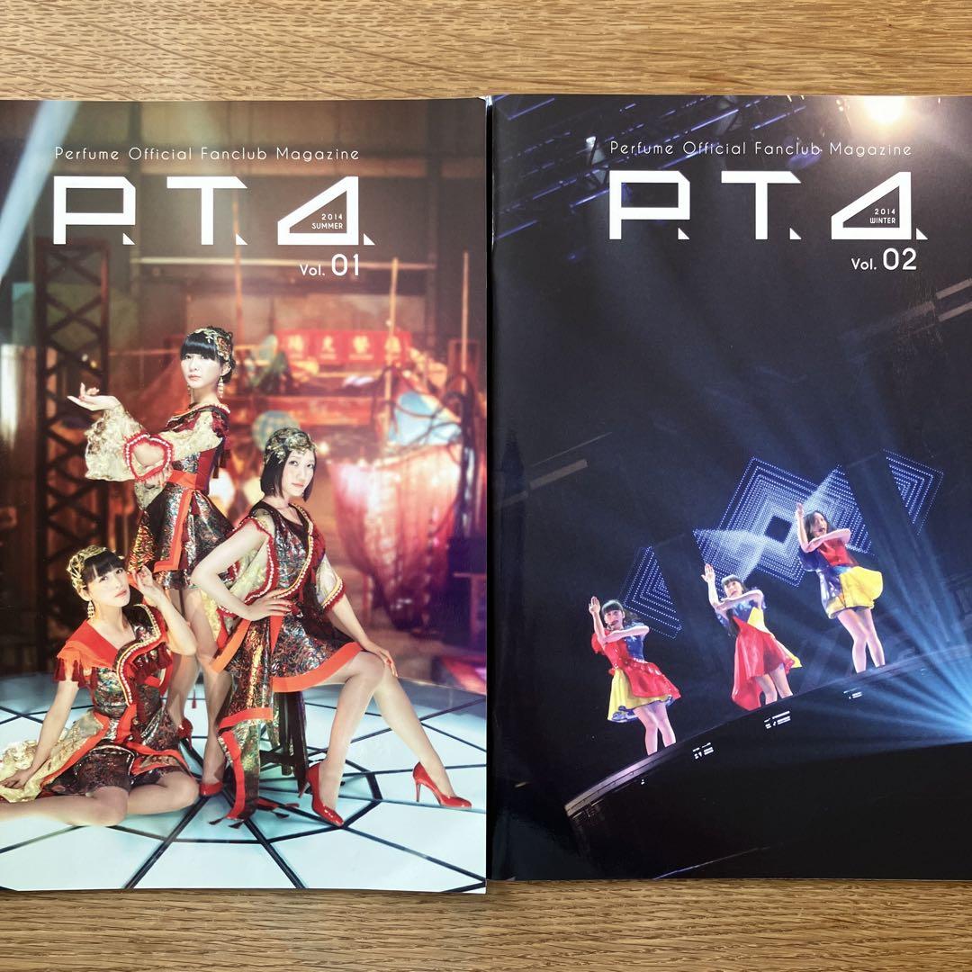 Perfume P.T.Aマガジン ファン会報 13冊セット - メルカリ