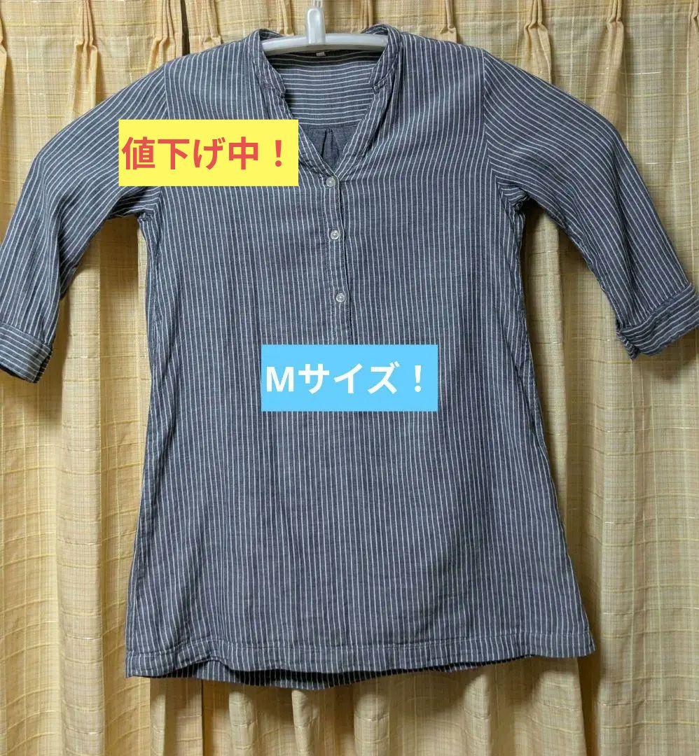 45Rグレー コットン チュニック 七分袖 楽天市場】カットソー 七分袖（チュニック｜レディース