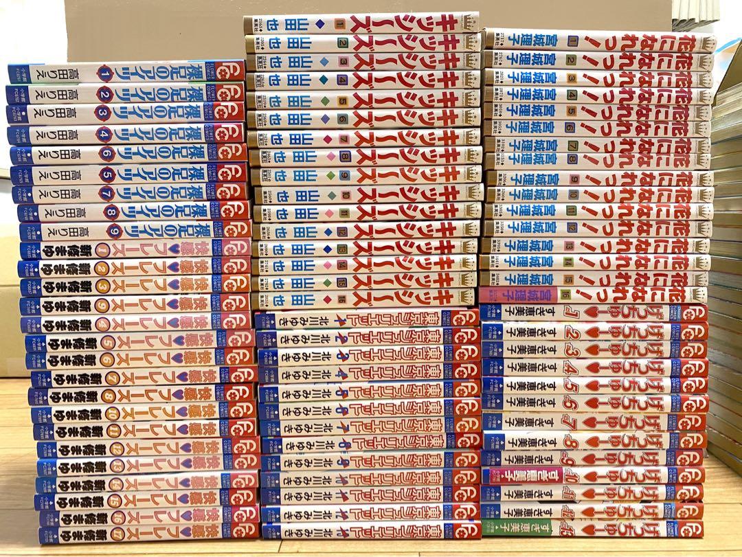 少女漫画まとめ売り合計84冊