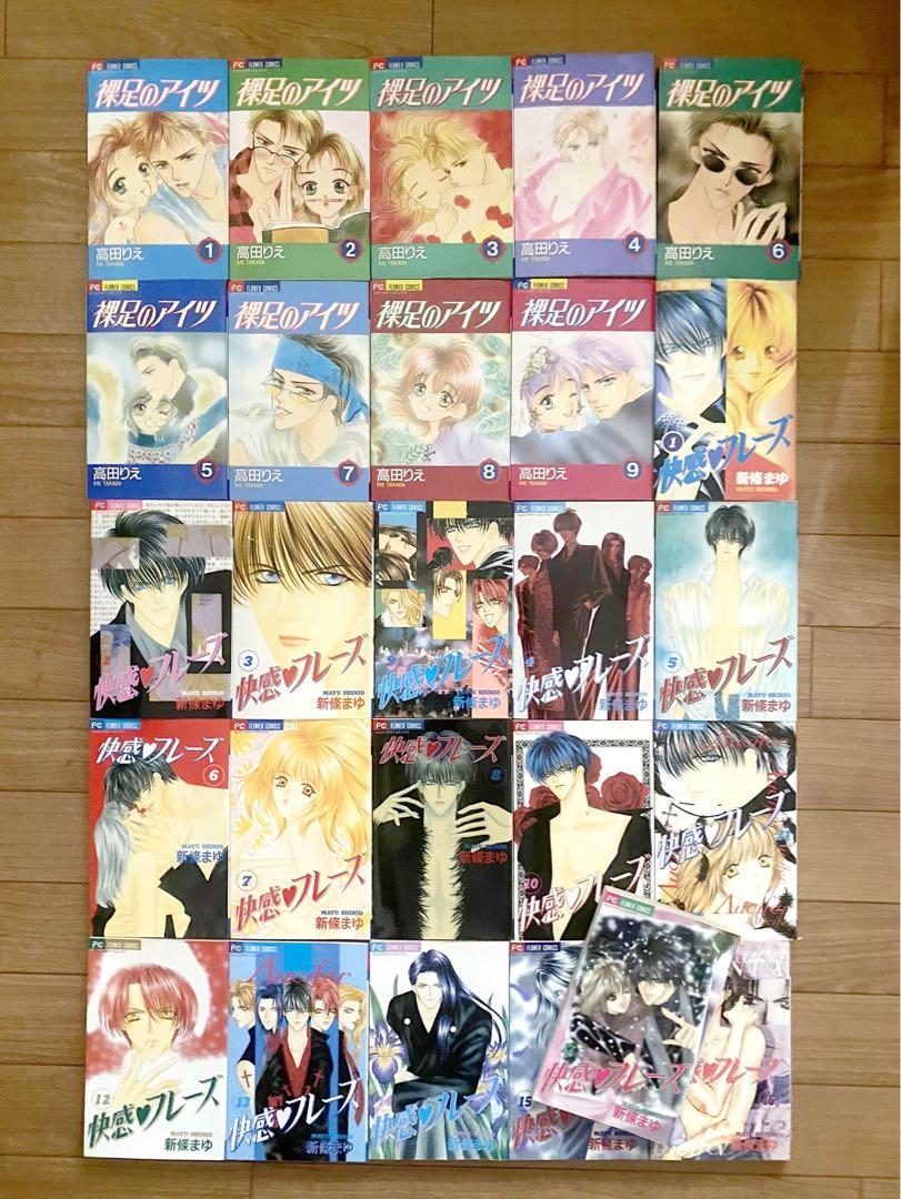 少女漫画まとめ売り合計84冊