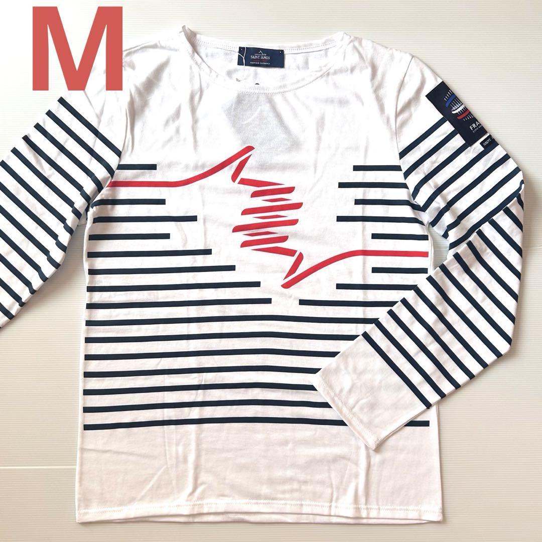 【万博会場限定品】フランス館 セントジェームス ストライプ長袖Tシャツ　Mサイズ