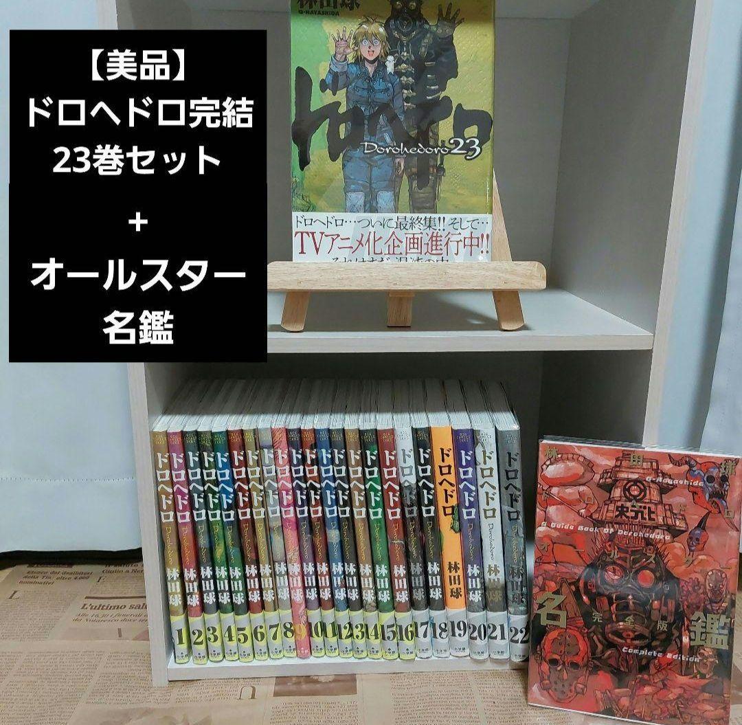 口豪奢 さまぁ〜ずXさまぁ〜ず お笑い vol1〜23 初回生産限定盤10本 お笑い・バラエティ