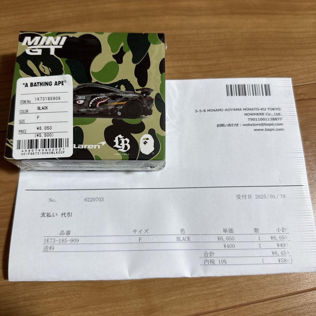 ミニカー BAPE X LBWK GT ABC CAMO MCLARREN 720S
