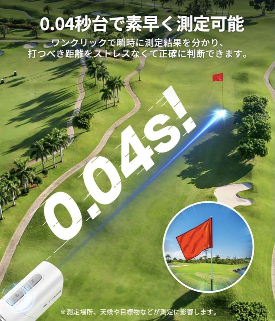 EENOUR ゴルフ用レーザー距離計 U800+ 中古美品