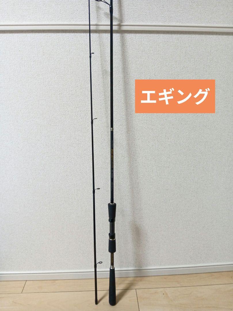 エギングロッド、スピニングロッド、シーバス、釣り竿、釣竿
