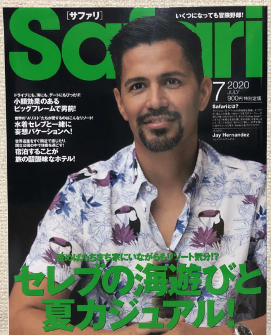 メルカリ 雑誌 Safari サファリ 年7月号 セレブの海遊びと夏カジュアル アート エンタメ ホビー 480 中古や未使用のフリマ メルカリ 雑誌 Safari サファリ 年7月号 セレブの海遊びと夏カジュアル アート エンタメ ホビー 480 中古や未使用のフリマ