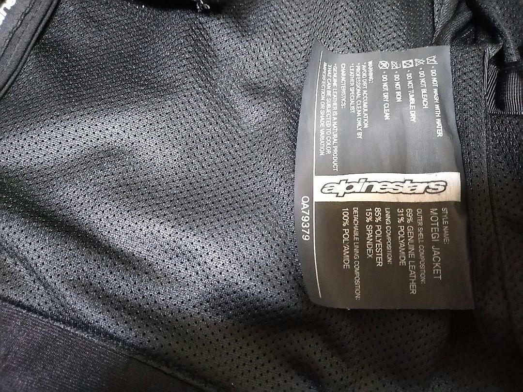 アルパインスター