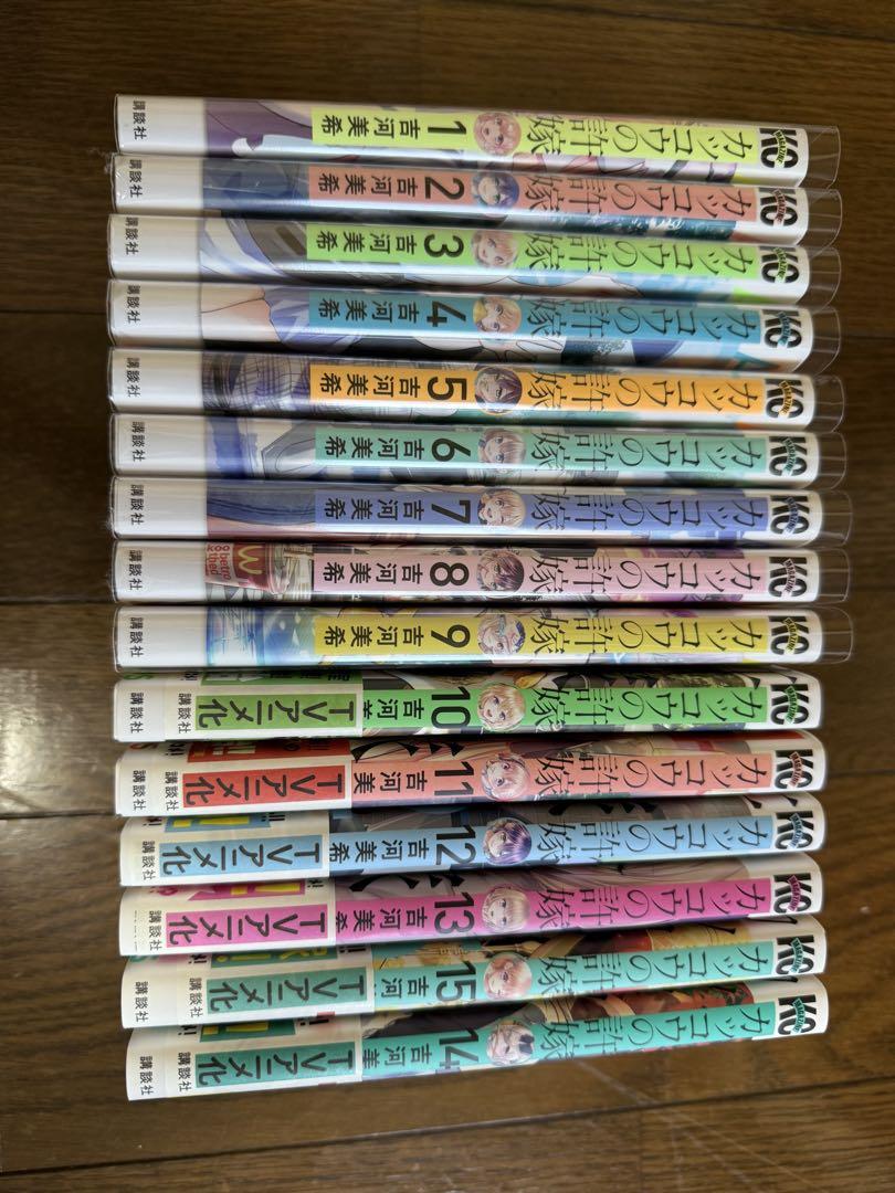 【一部予約販売】 カッコウの許嫁 1-15巻セット - メルカリ 全巻セット