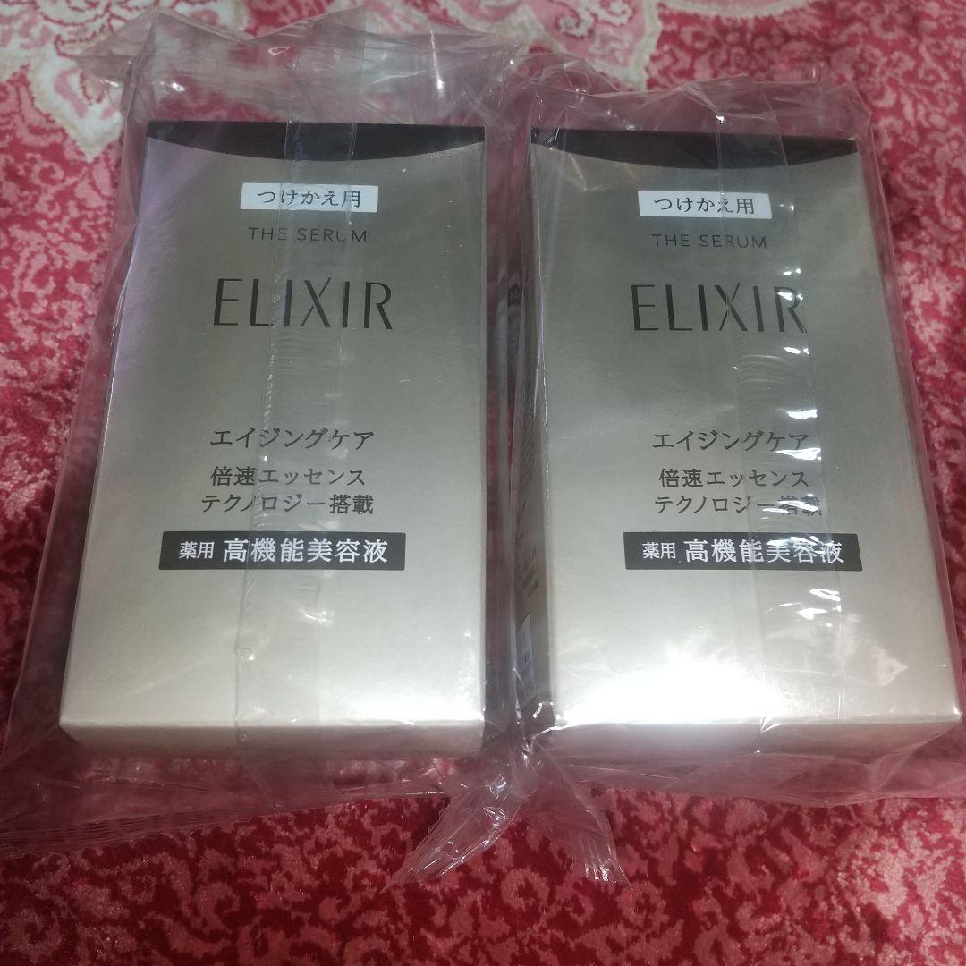 エリクシール ザ セラム aa 50ml つけかえ用 2個