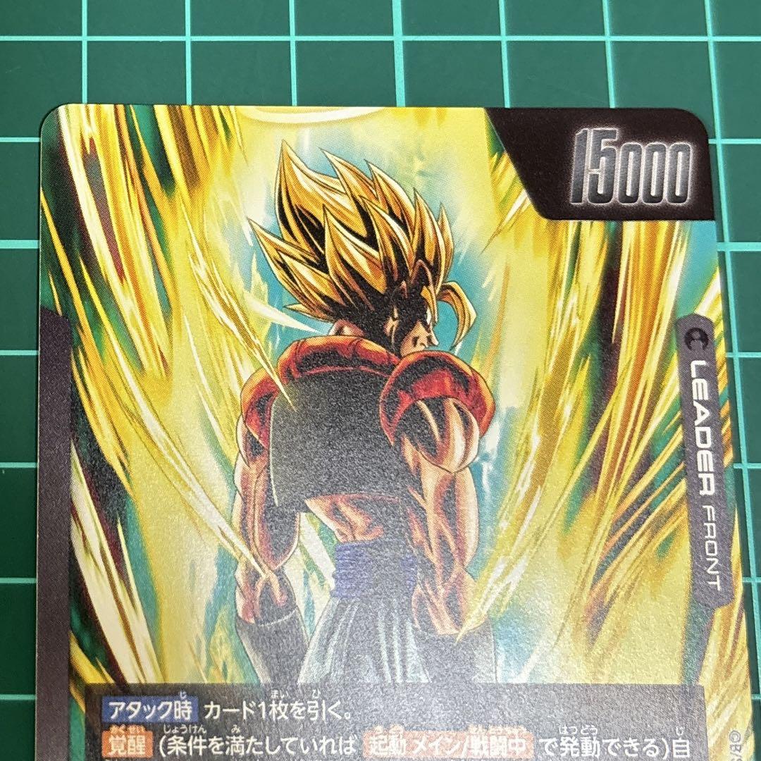ゴジータ　リーダーパラレル　未知なる冒険