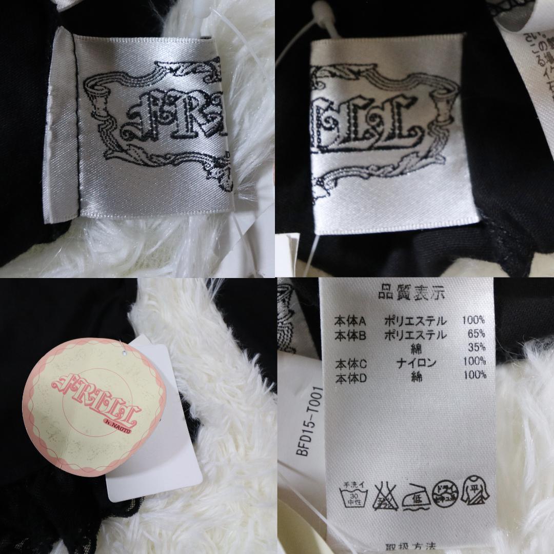 タグ付き✨　h.naoto　frill　エイチナオト　トップス　レース　フリル