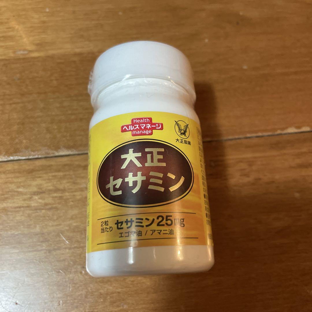 【新品匿名配送】大正製薬 大正セサミン 60粒 9個 大正製薬 公式 大正セサミン 60粒 栄養補助食品 セサミン 黒ゴマ