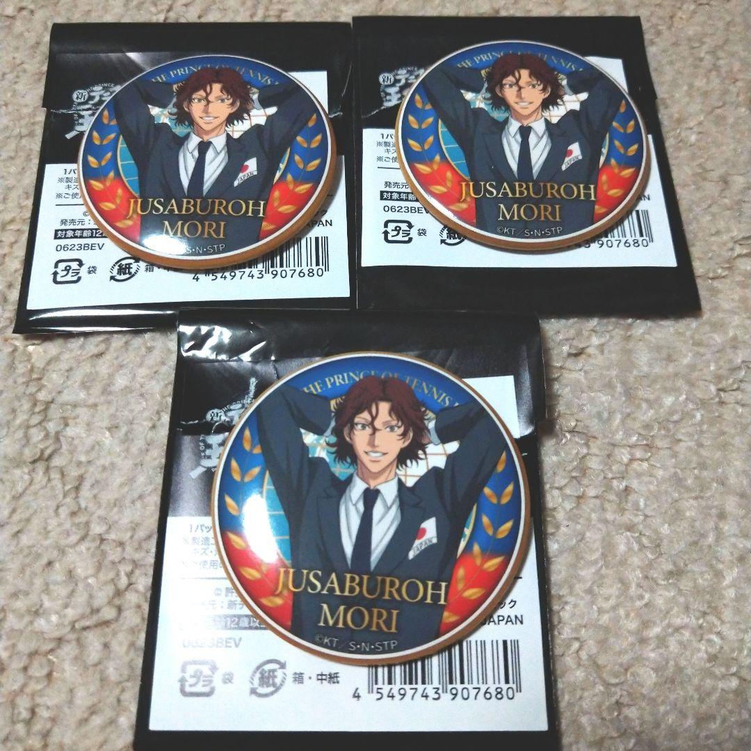 全品最安値に挑戦 テニスの王子様 テニプリフェスタ テニフェス 缶