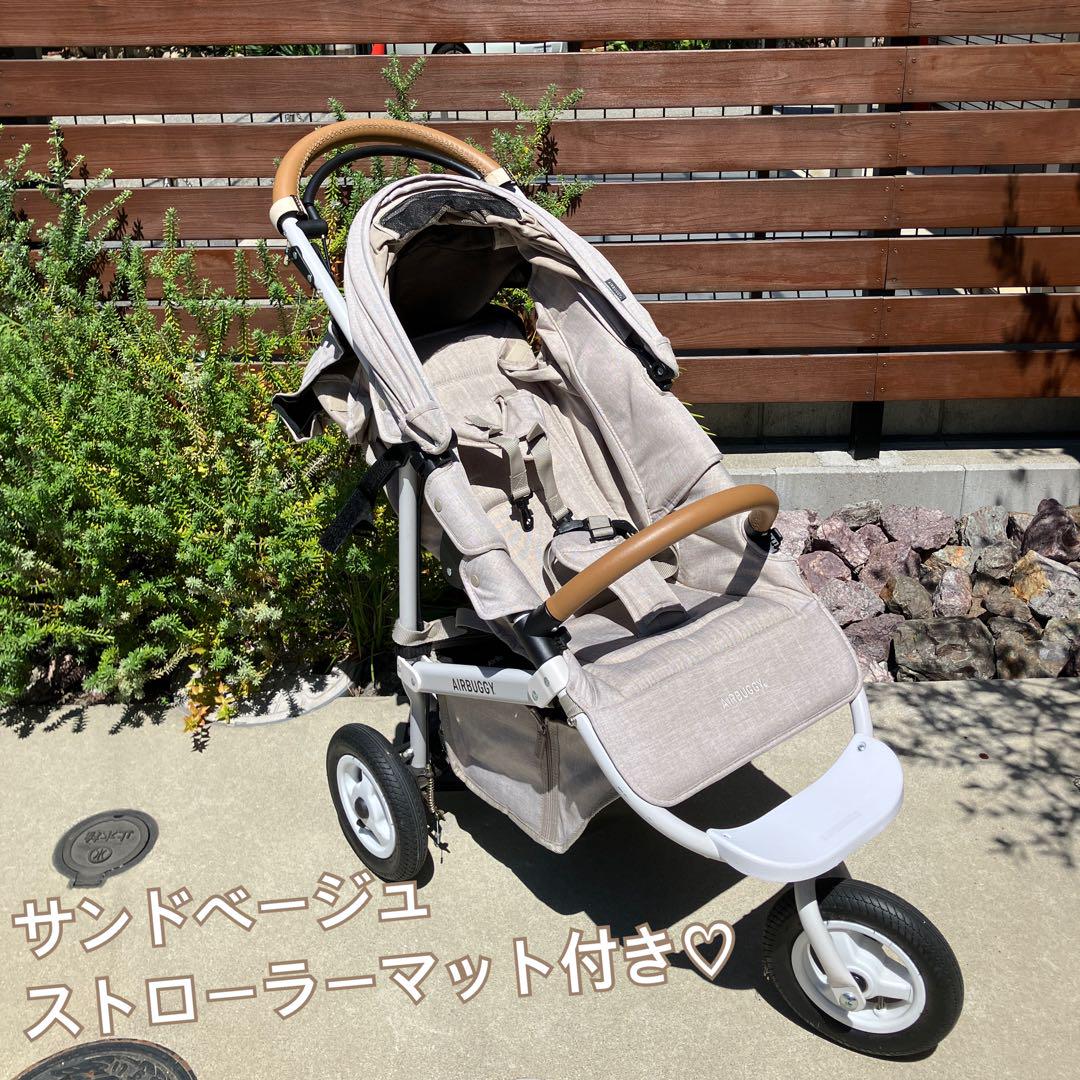 エアバギーココブレーキ♡アースサンド
