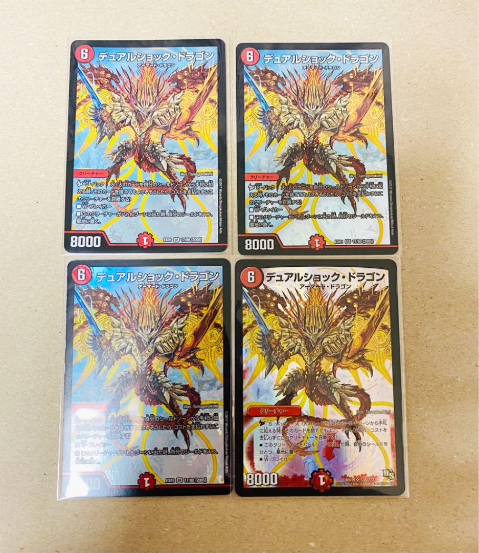 デュエルマスターズ デュエマ デッキ 鬼デッキ