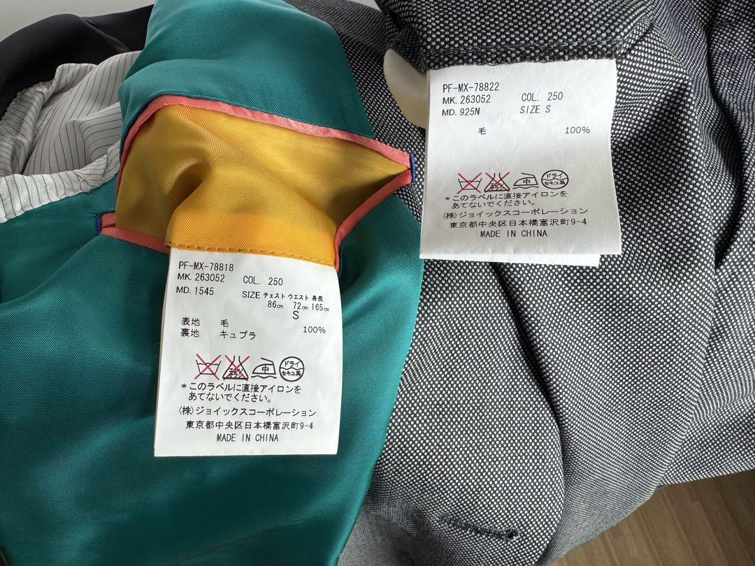 Paul Smith ポールスミス 16aw セットアップスーツ グレー