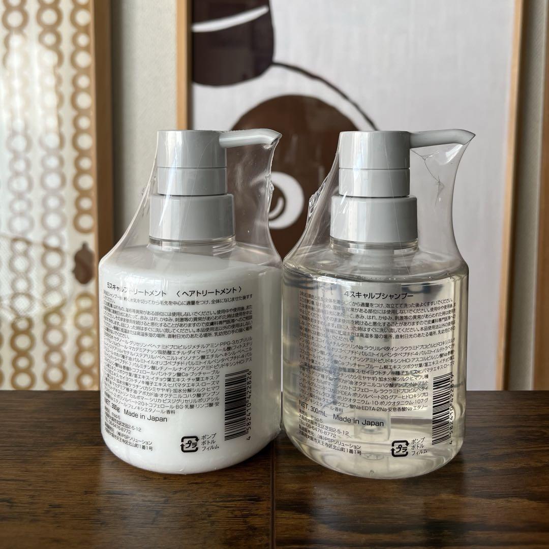 【未開封】beets ビーツ スキャルプシャンプー & トリートメントセット 未開封】beetsビーツ スキャルプシャンプー& リペア