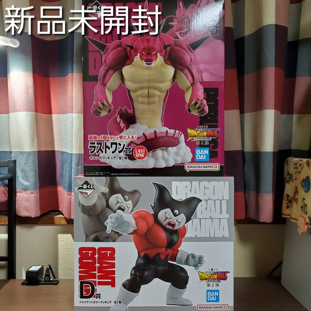 一番くじ ドラゴンボール ダイマ ラストワン賞 D賞