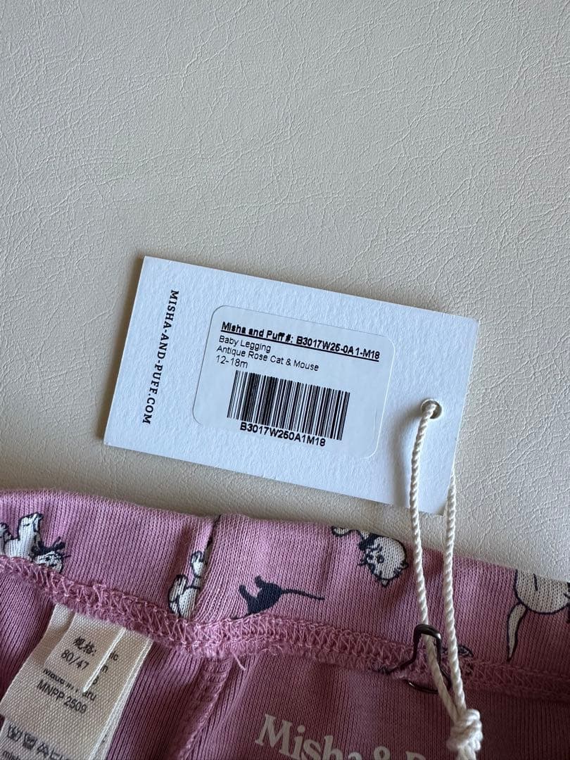 Misha & Puff レギンス 12-18m Misha & Puff レギンス 12-18m