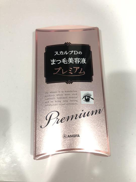 スカルプDボーテ ピュアフリーアイラッシュセラム プレミアムN 4ml