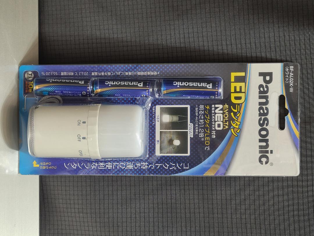 パナソニック  LEDランタン 防災用 合計３セット
