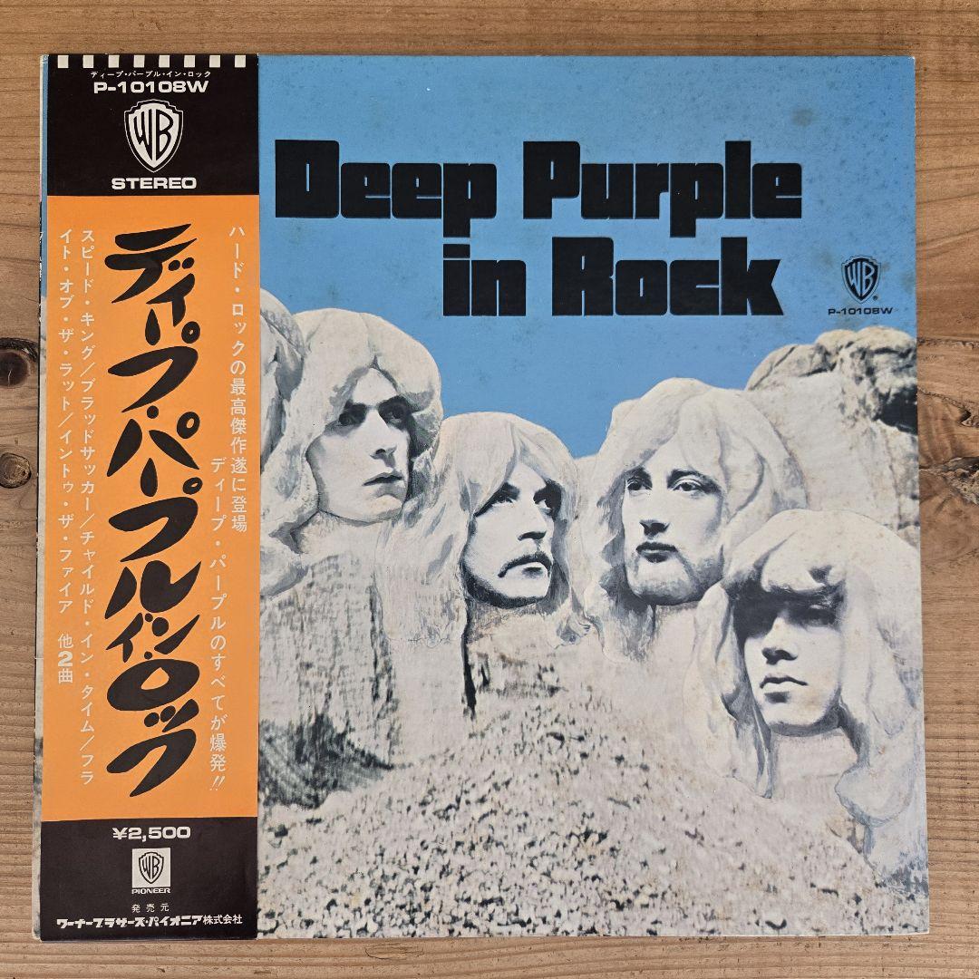 ディープ・パープル / 3（中古レコード） - BORDERLINE RECORDS