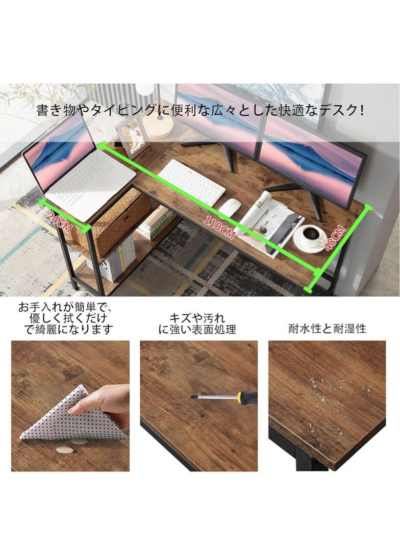 YeTom パソコンデスク 机 学習机