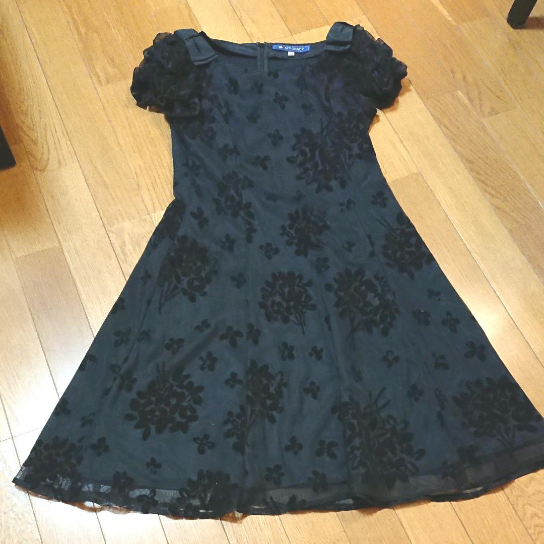 ブラック系,M期間限定30%OFF!エムズグレーシ ワンピース ミニワンピース レディースブラック系M¥14,910-www.fattyspizzeria.com ブラック系,M期間限定30%OFF!エムズグレーシ ワンピース ミニワンピース レディースブラック系M¥14,910-www.fattyspizzeria.com