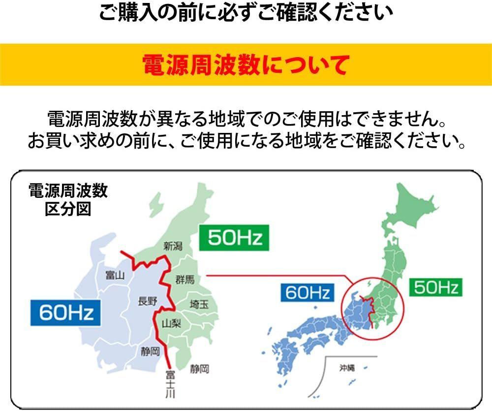 高圧洗浄機 西日本専用 最大圧力12.0Mpa FIN-801WHG