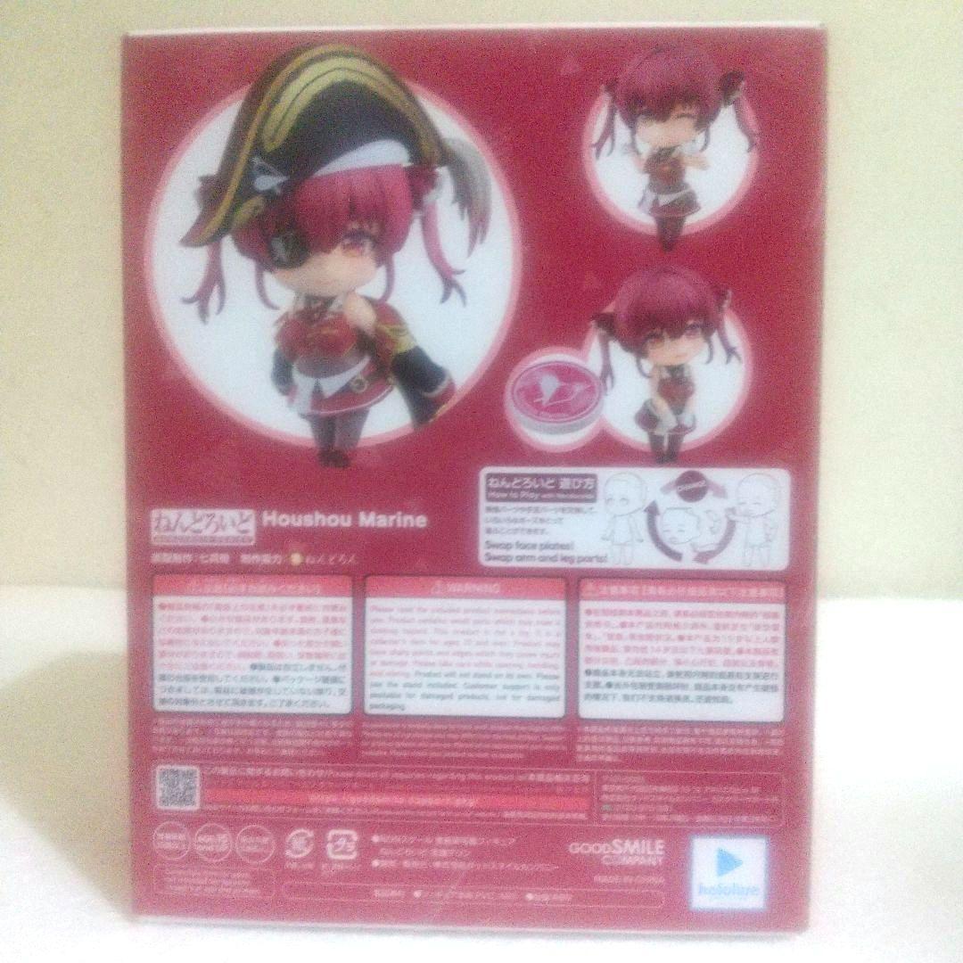 【新品】ねんどろいど ホロライブ 宝鐘マリン 初販