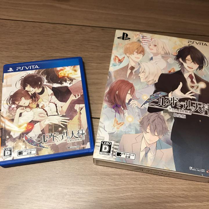Vita 乙女ゲーム まとめ売り - メルカリ