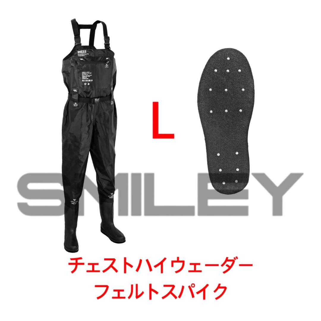 DRESS Lサイズ スパイク チェストハイウェーダー エアボーン 胴長靴