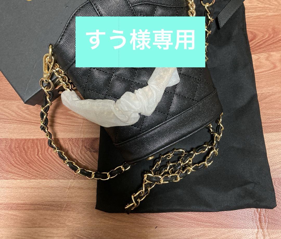 すう