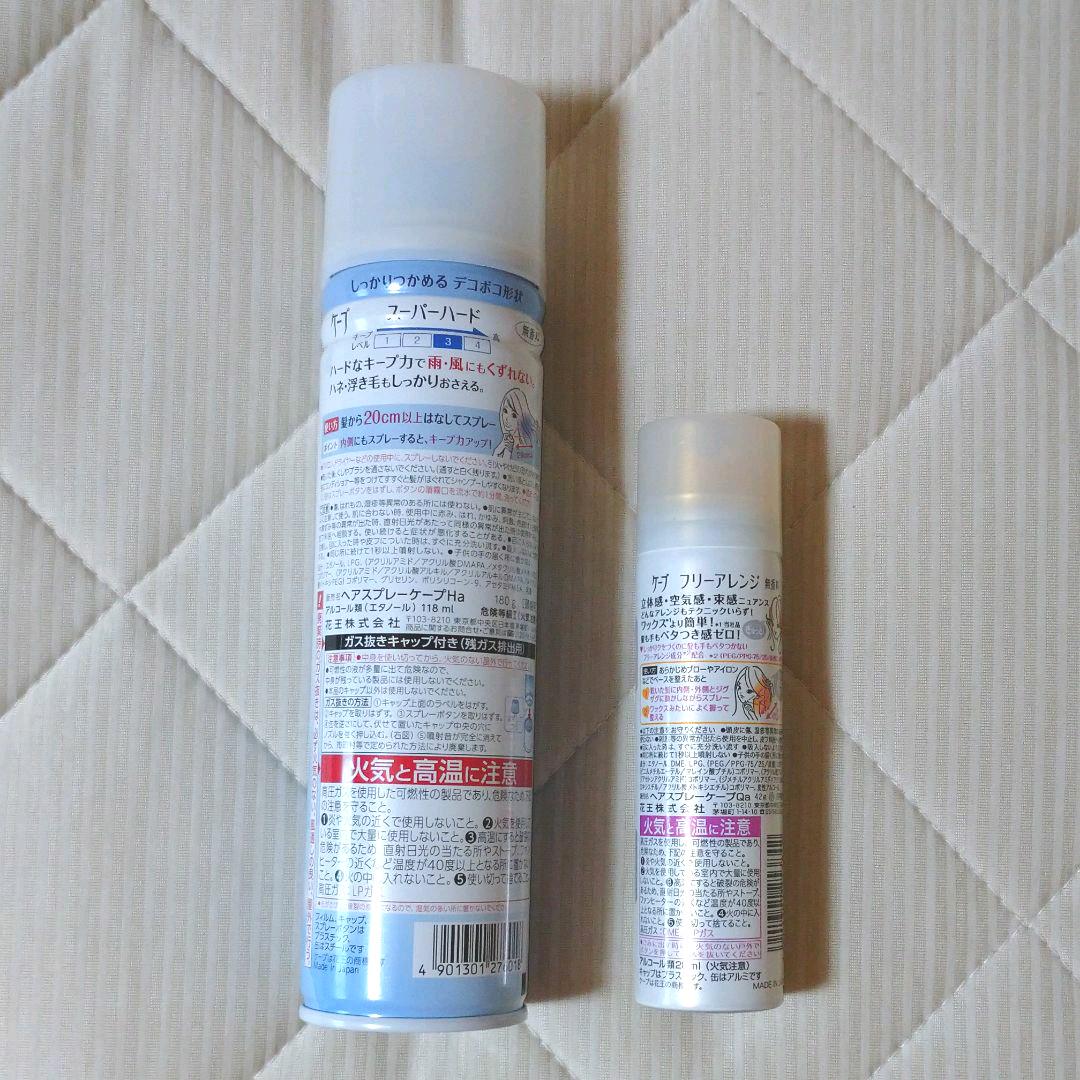 メルカリ ケープ ヘアスプレーセット スタイリング剤 550 中古や未使用のフリマ メルカリ ケープ ヘアスプレーセット スタイリング剤 550 中古や未使用のフリマ