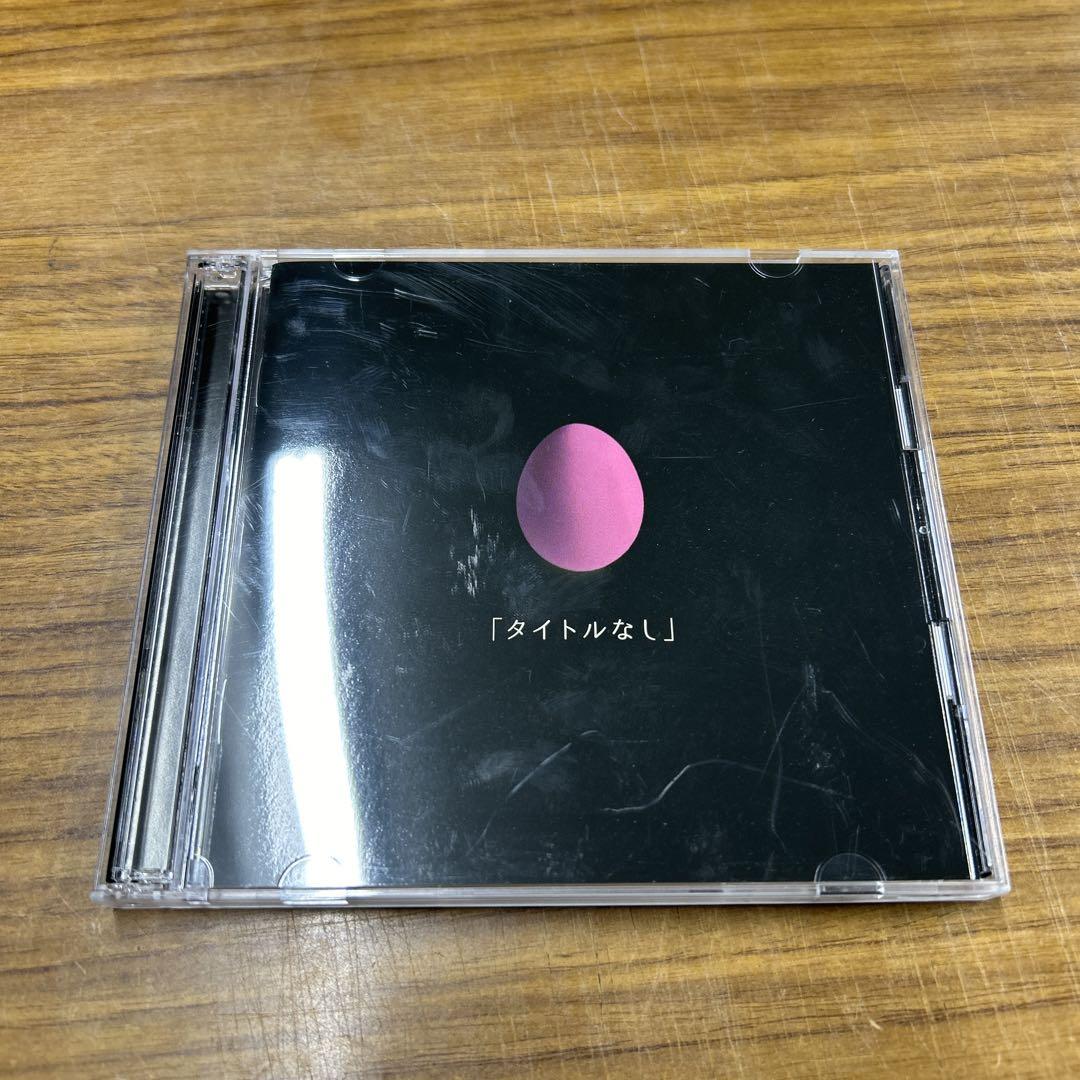 Amazon.co.jp: 『最高の食卓』[初回限定盤]: ミュージック