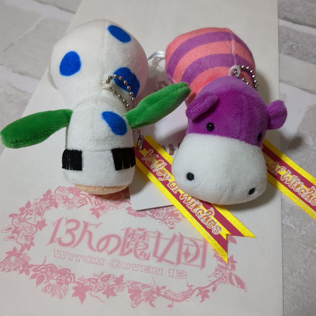 ハウルの動く城 ハウル寝室のぬいぐるみ マスコット ピンク シロ