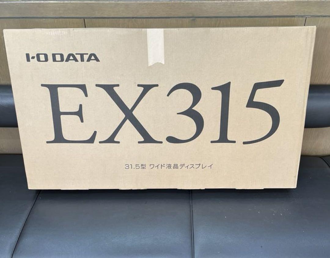 IODATA 液晶ディスプレイ　EX-LD3151DB 31.5インチワイド