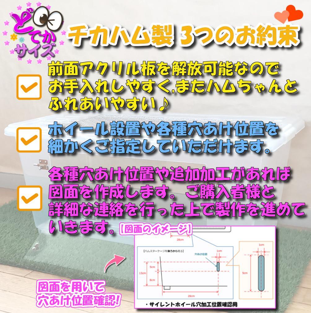【★年度末セール中！★】新品 大サイズ ハムスターケージ ゲージ ハウス 解放