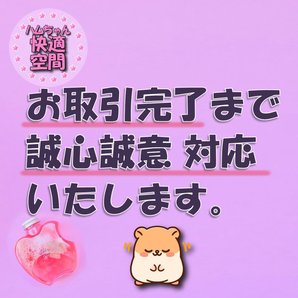 【★年度末セール中！★】新品 大サイズ ハムスターケージ ゲージ ハウス 解放