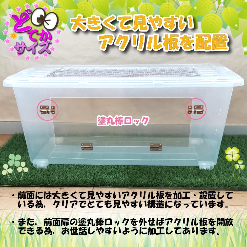 【★年度末セール中！★】新品 大サイズ ハムスターケージ ゲージ ハウス 解放