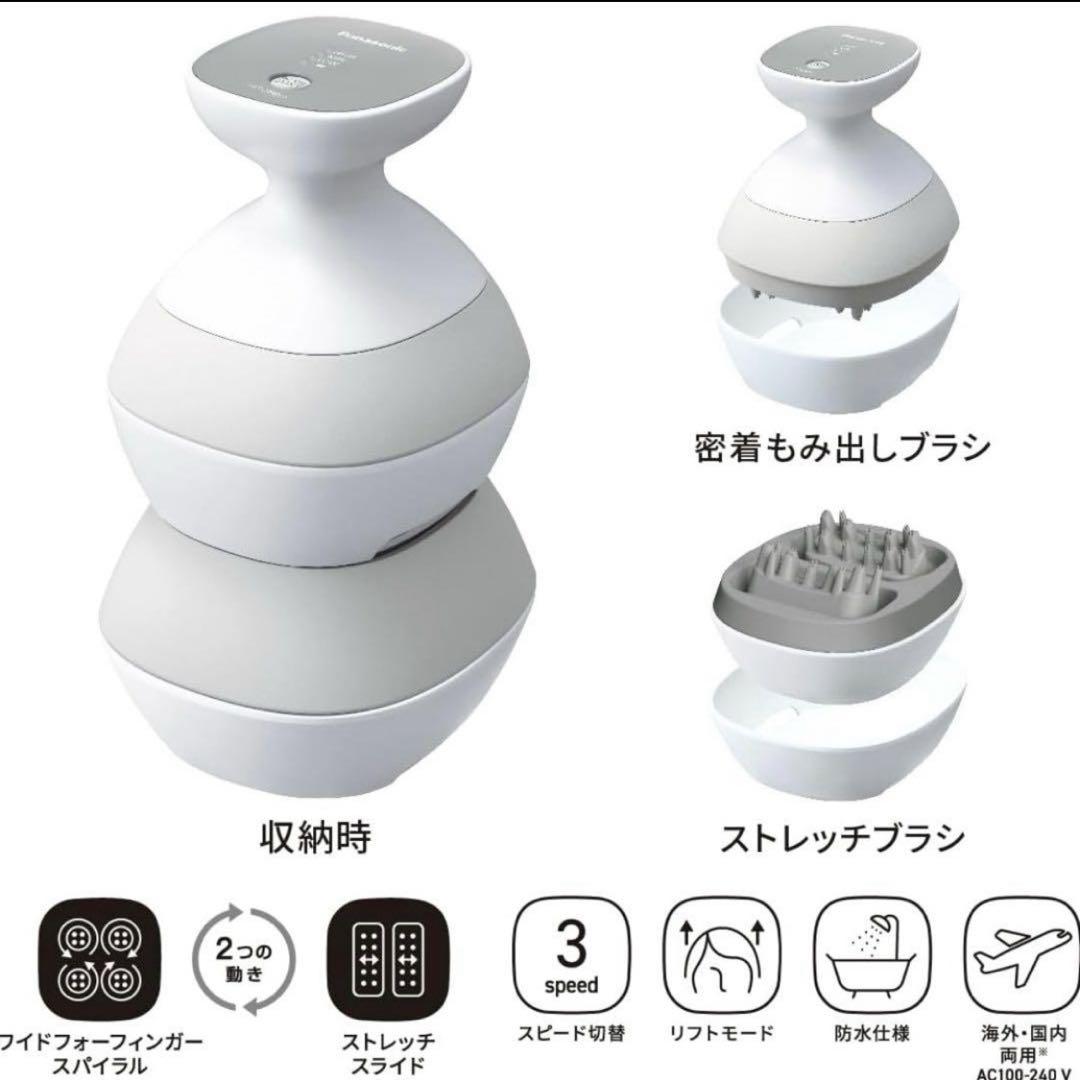 パナソニック 頭皮ケア